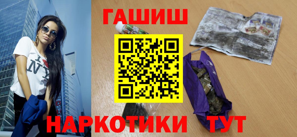 ГАШ Ice-O-Lator Унеча