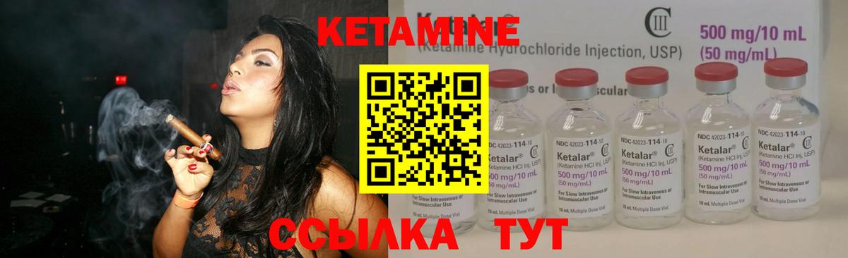 Унеча  блэк спрут как войти  Вход с VPN  Кетамин VHQ  Кетамин ketamine 