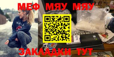 таблы Нарткала