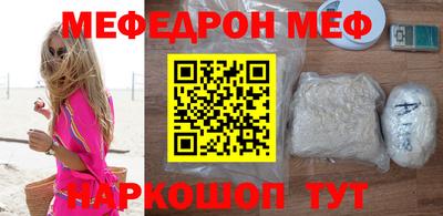 таблы Нарткала