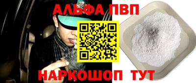 дурь Наро-Фоминск