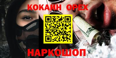 наркотики Нальчик
