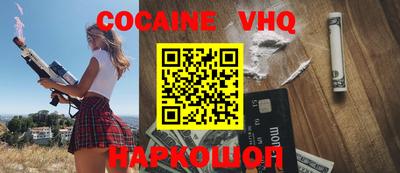 таблы Нарткала