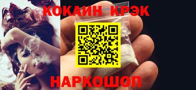 дурь Наро-Фоминск
