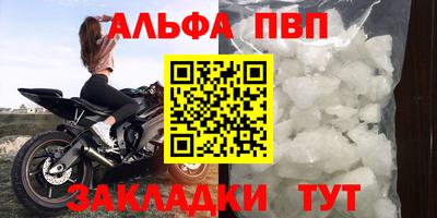 наркотики Нальчик