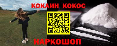 наркотики Нальчик