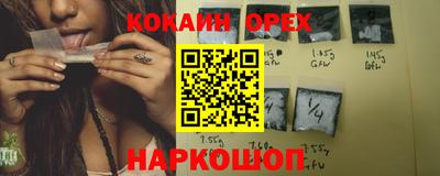 таблы Нарткала