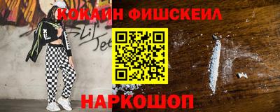 дурь Наро-Фоминск