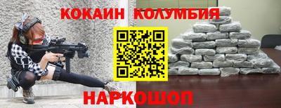 наркотики Нальчик
