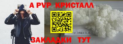 таблы Нарткала
