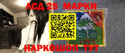 дурь Наро-Фоминск