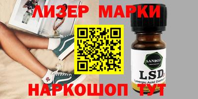 дурь Наро-Фоминск
