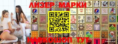 наркотики Нальчик