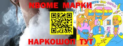 таблы Нарткала