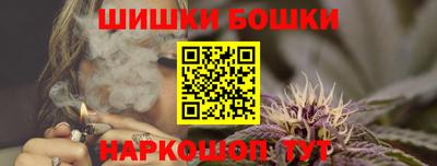дурь Наро-Фоминск