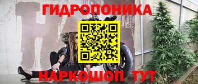 дурь Наро-Фоминск