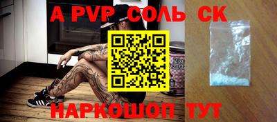 дурь Наро-Фоминск