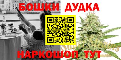 дурь Наро-Фоминск
