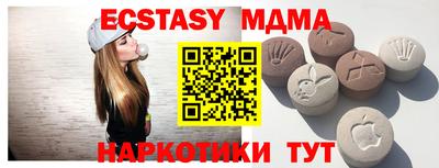 таблы Нарткала