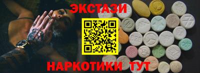 дурь Наро-Фоминск