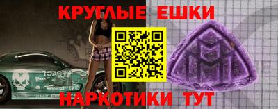 таблы Нарткала
