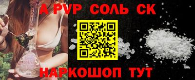 таблы Нарткала