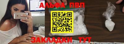 наркотики Нальчик