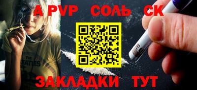наркотики Нальчик