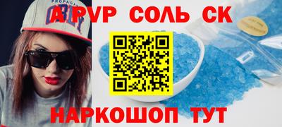 наркотики Нальчик