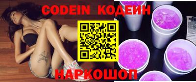 таблы Нарткала