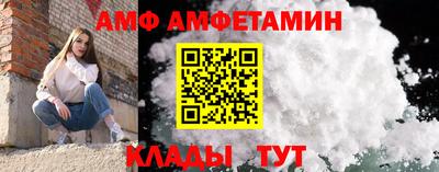 таблы Нарткала