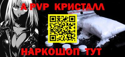 таблы Нарткала