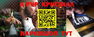 дурь Наро-Фоминск