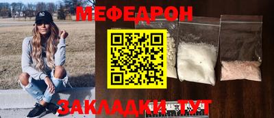 дурь Наро-Фоминск