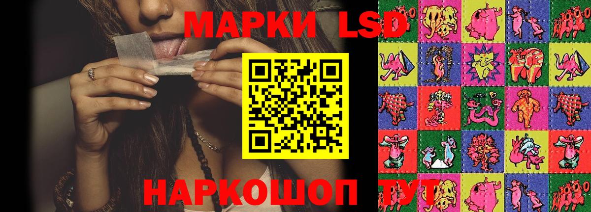 Лсд 25 экстази ecstasy  Вход с VPN  LSD-25 экстази  Лсд 25 экстази ecstasy  Унеча 