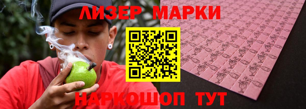 ГАШ Унеча