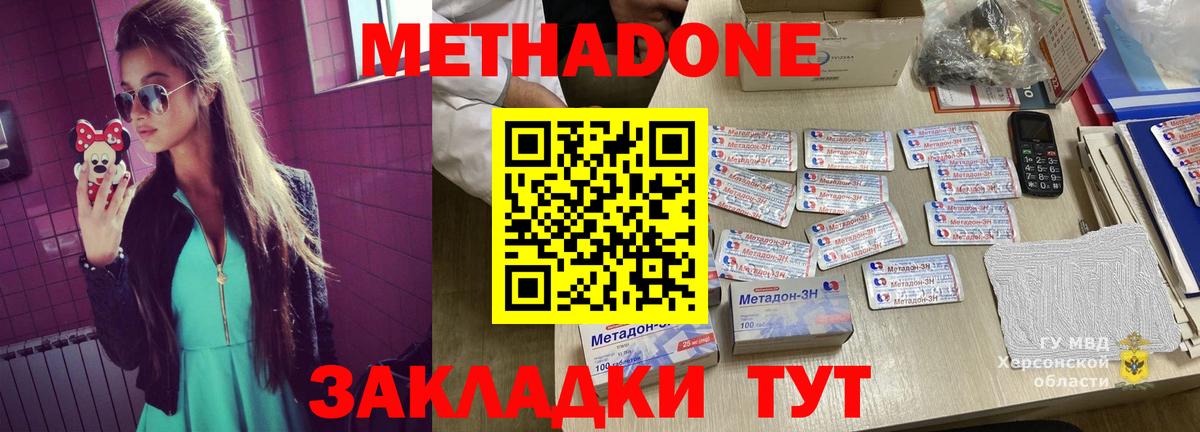 Марихуана  Вход с VPN  ГАШИШ  Унеча  Купить  ГАШИШ  МЕФ  