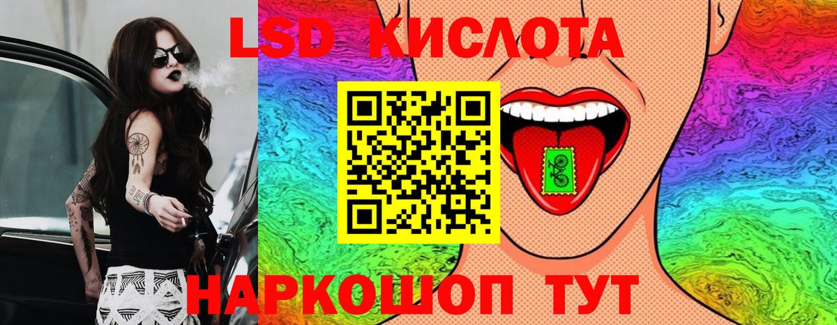 Наркотические марки 1500мкг Унеча